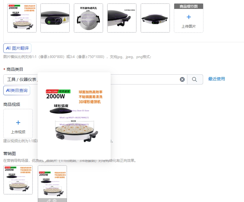 Roti Maker Automatic - Pembuat Roti Tortilla Otomatis Pembuat Pancake