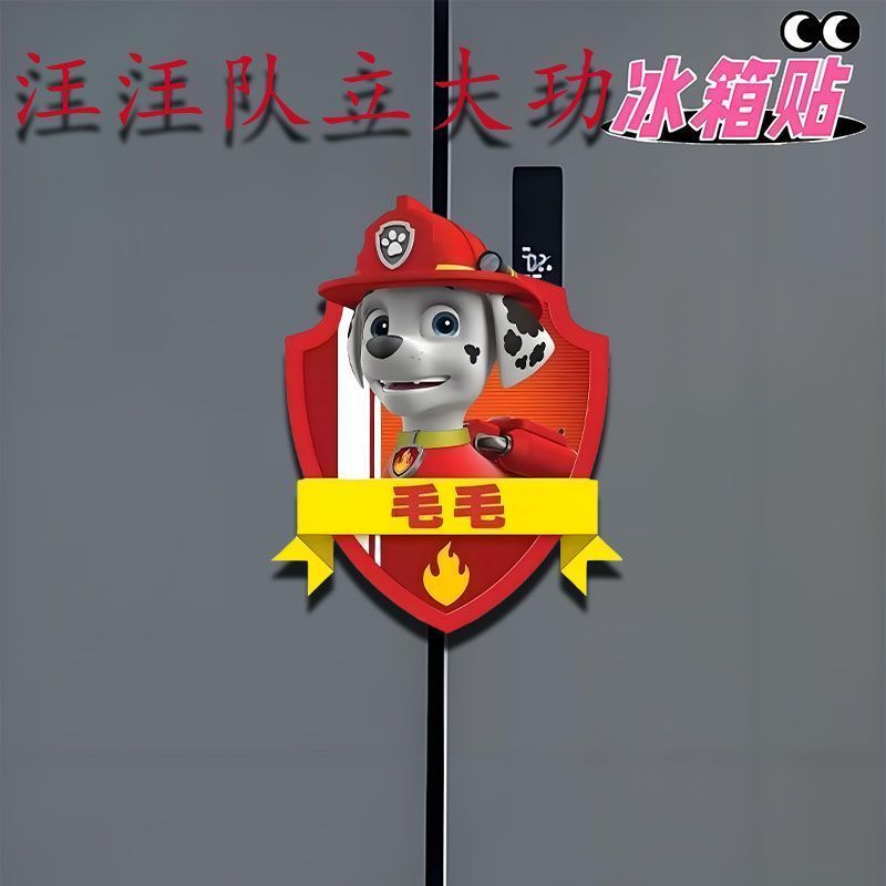 Paw Patrol Stiker Magnet Kulka - Kitchen Appliances Refrigerators ulasan dan harga