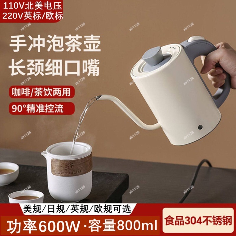 Ketel Listrik Gooseneck 110V,  - Electric Kettle Gooseneck ulasan dan harga